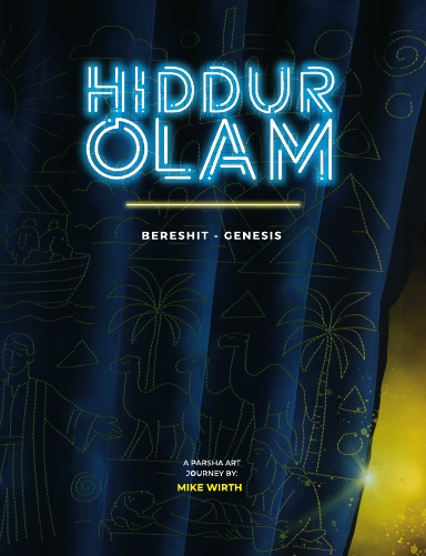 Hiddur Olam: Bereshit - Genesis