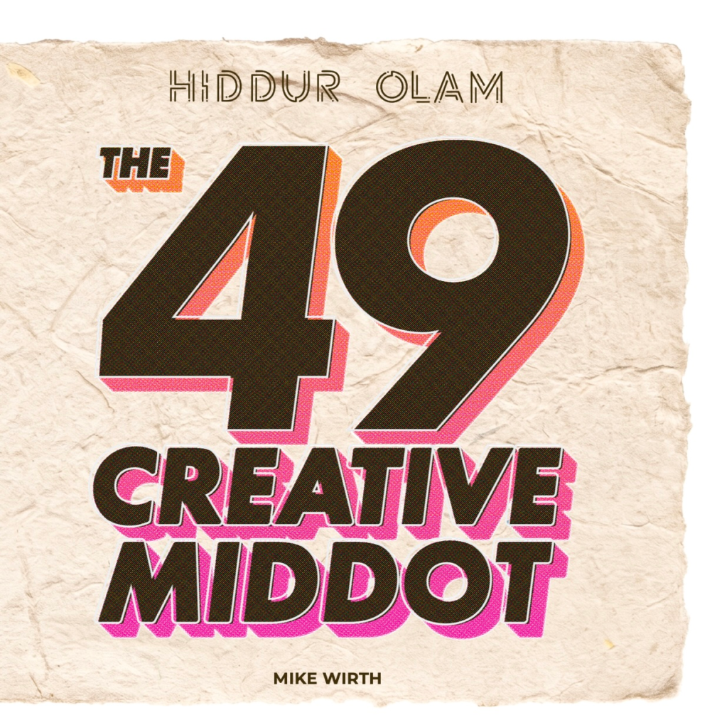 Book cover for the 49 creative middot by Mike Wirth