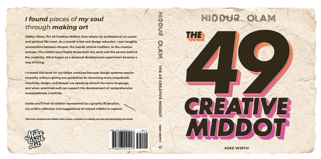 Flat cover of Hiddur Olam: the 49 creative middot
