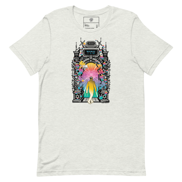 Gates of Wisdom Futurist Silhouette Tee