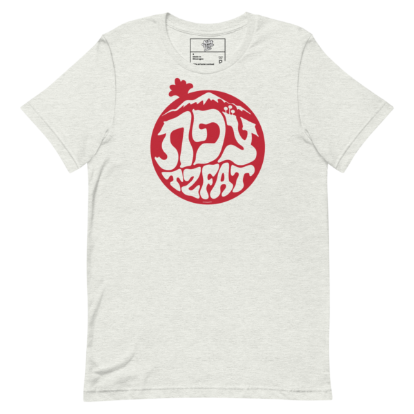 Tzfat Psychedelic Pomegranate T-Shirt