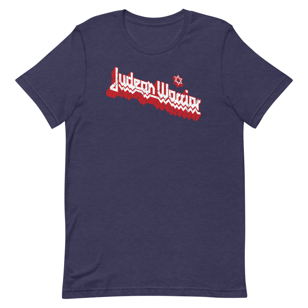Judean Warrior Heavy Metal Tee