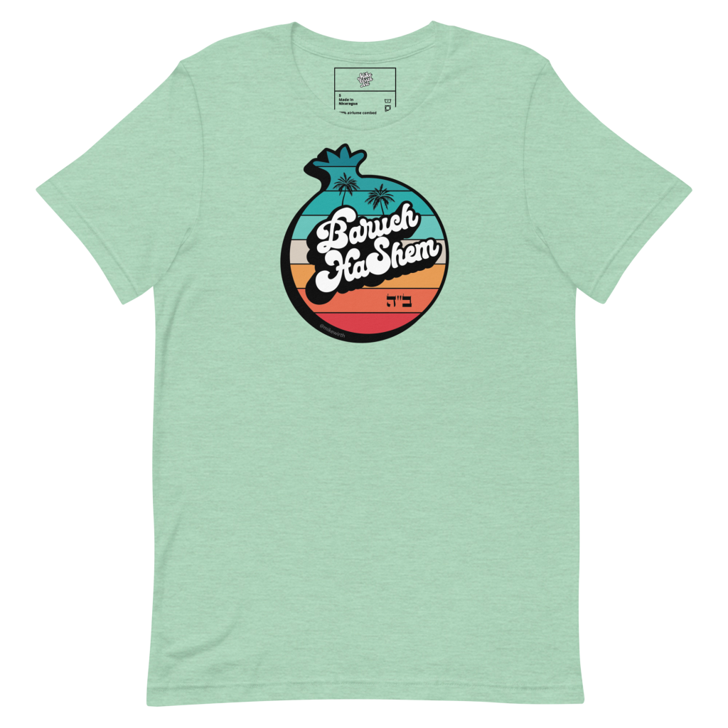 Baruch Hashem Sunset Pomegranate Tee
