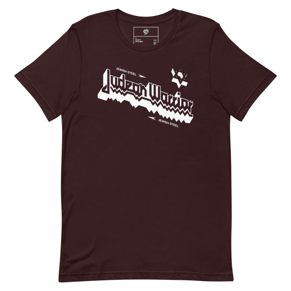 Judean Warrior Heavy Metal Tee