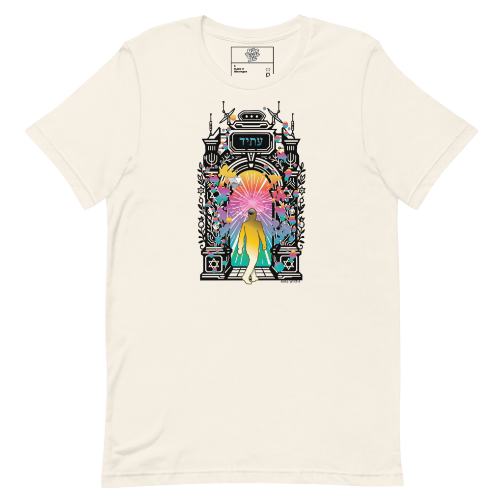 Gates of Wisdom Futurist Silhouette Tee