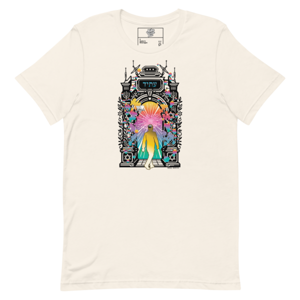 Gates of Wisdom Futurist Silhouette Tee