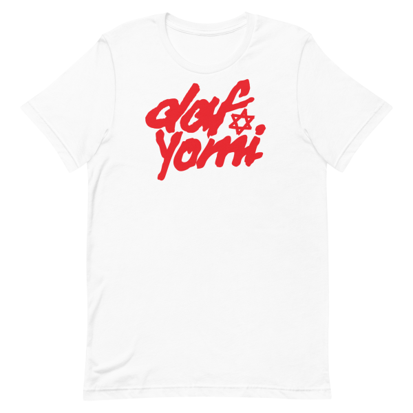 Daf Yomi Punk Style T-Shirt
