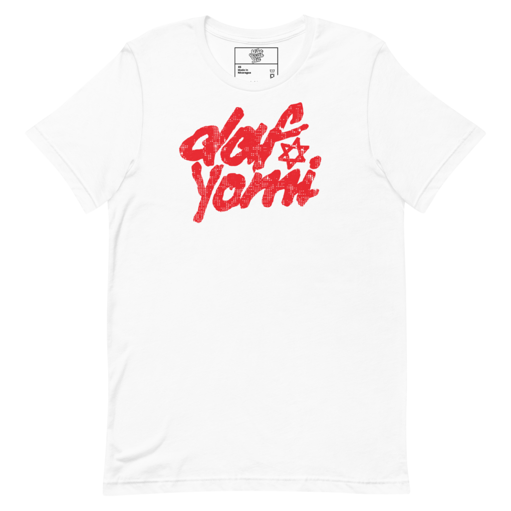 Daf Yomi Punk Style T-Shirt