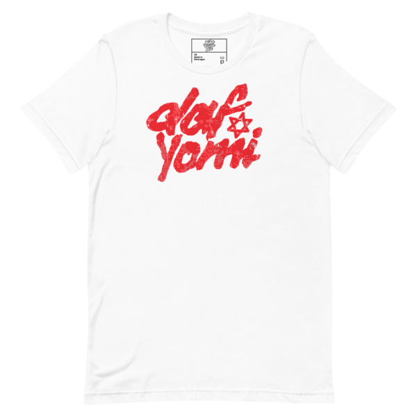 Daf Yomi Punk Style T-Shirt
